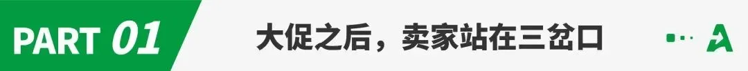 卷不动的卖家，在这一市场找到了增长！