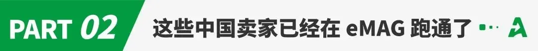 卷不动的卖家，在这一市场找到了增长！