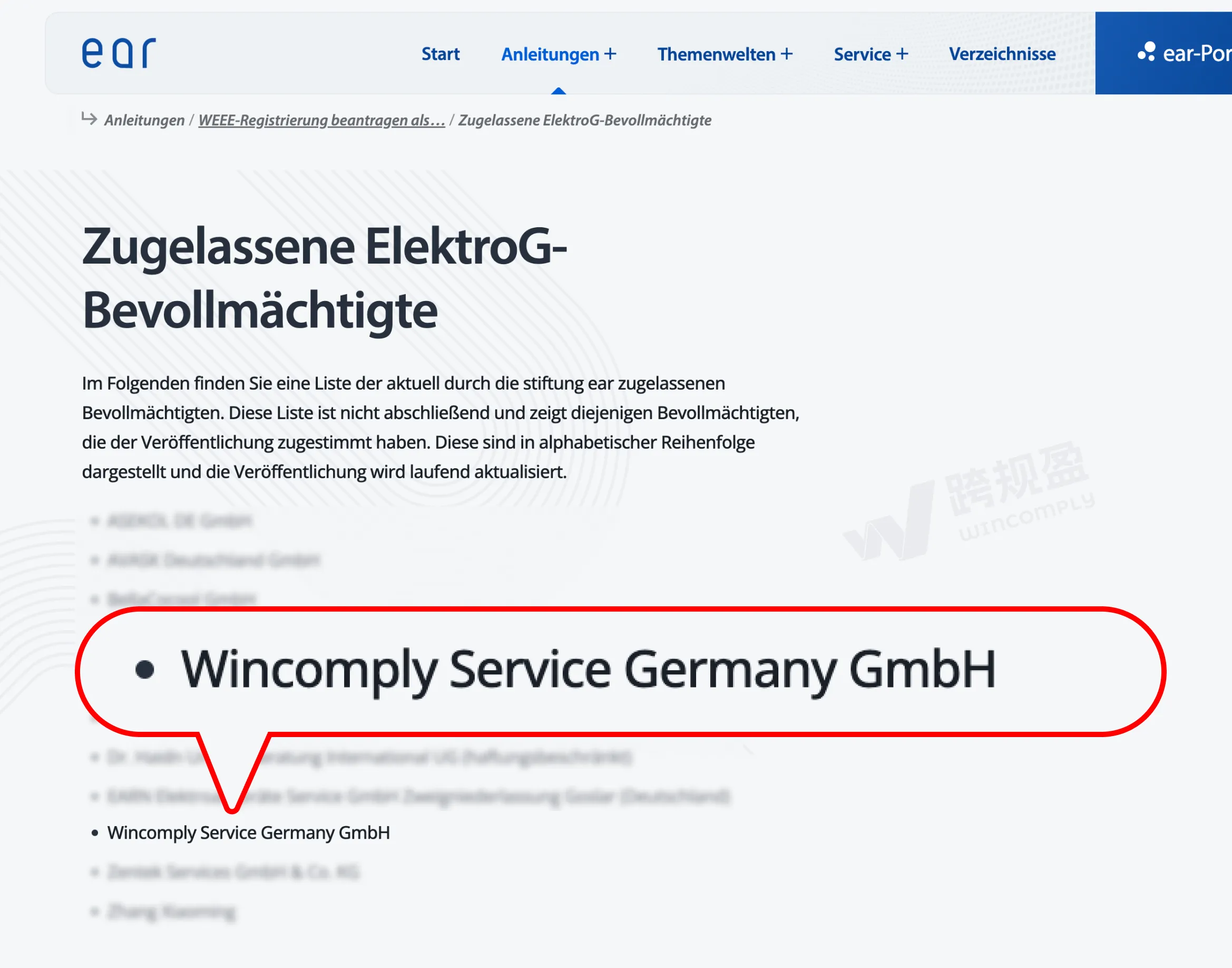 官宣！跨规盈已通过德国EAR权威审核，正式成为WEEE官方授权代表！