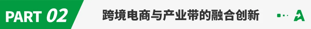江苏跨境电商爆了!30个产业带“火”出海