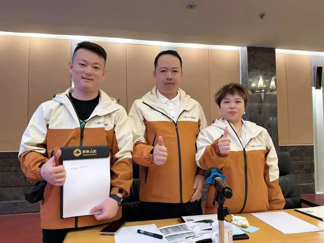 22f0d4c21bc0bc1bb9d8e76589beb8c3.jpg 豪速通2026年"智慧增长"战略共创会!