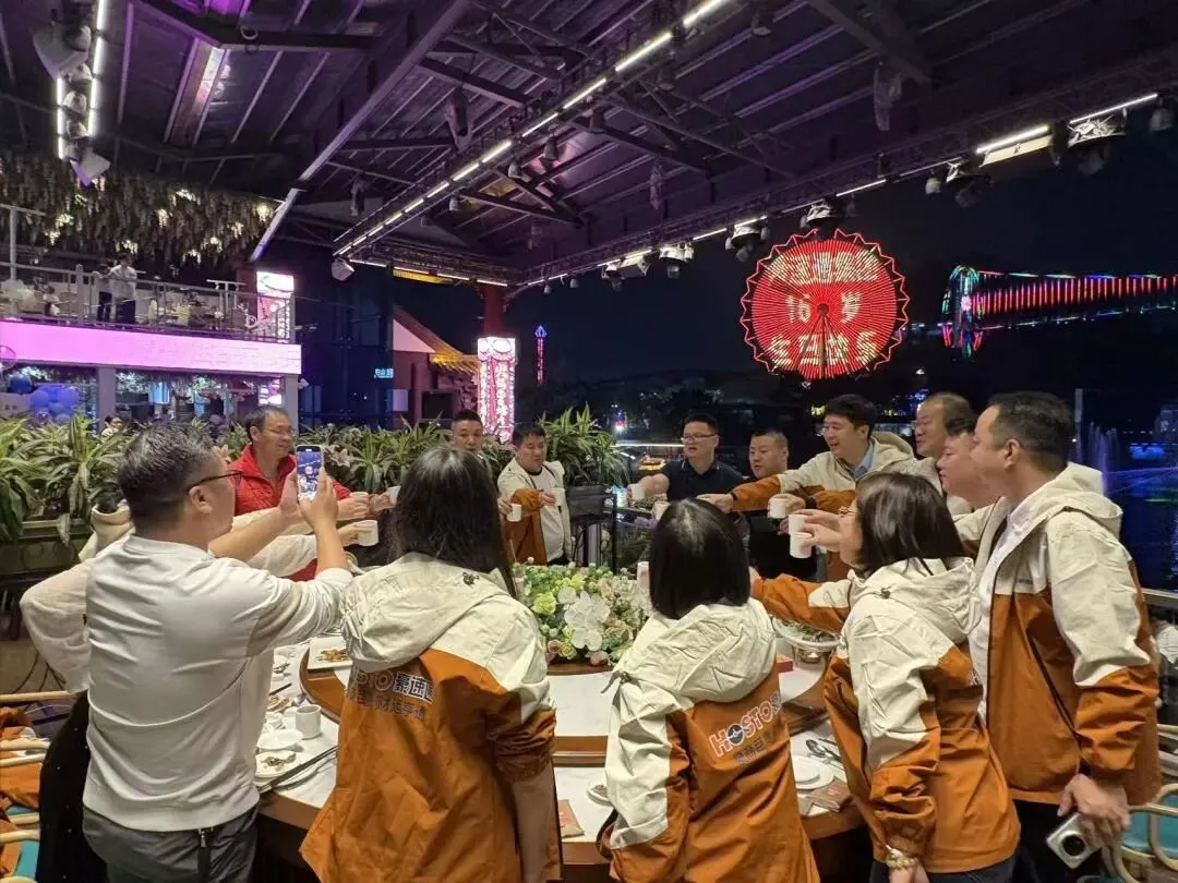 1c1f92b9d97b98e1726f4612f77e4609.jpg 豪速通2026年"智慧增长"战略共创会!