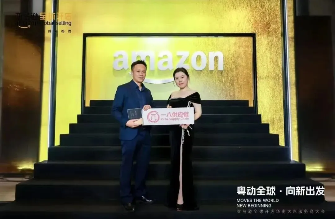 亚马逊DW上线!一八供应链首批功能全支持!