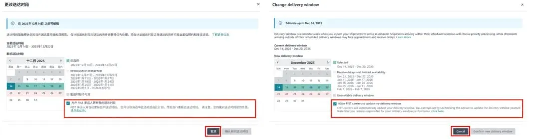 亚马逊DW上线!一八供应链首批功能全支持!