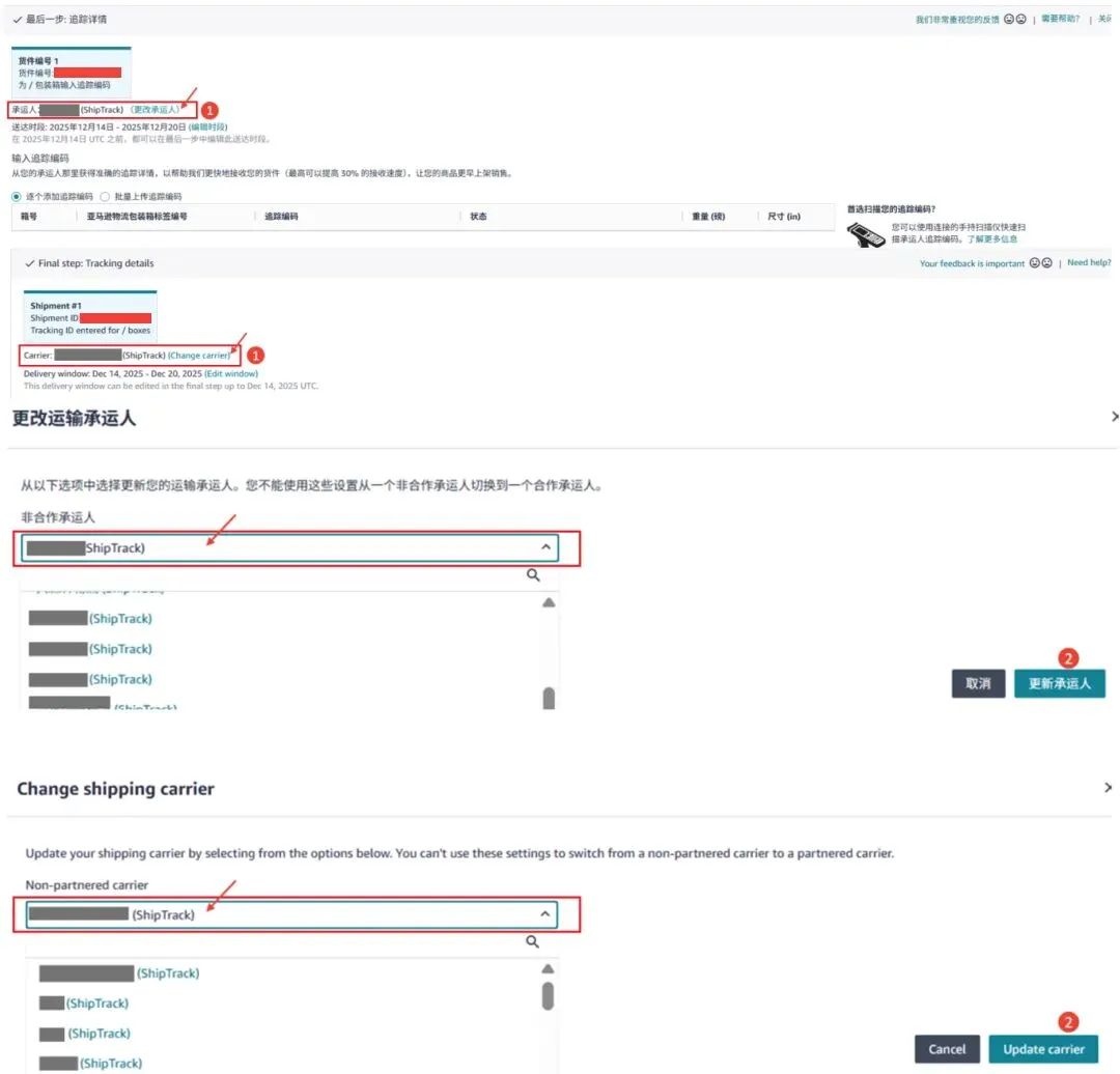 亚马逊DW上线!一八供应链首批功能全支持!
