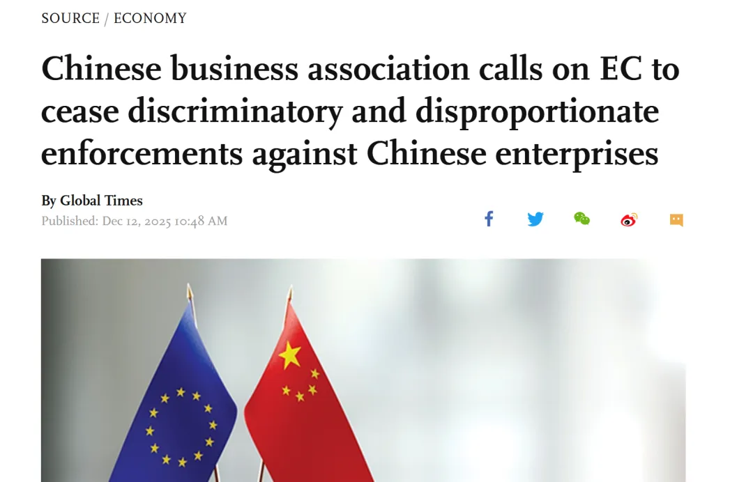 欧盟征税下狠招,小包每单多加3欧!