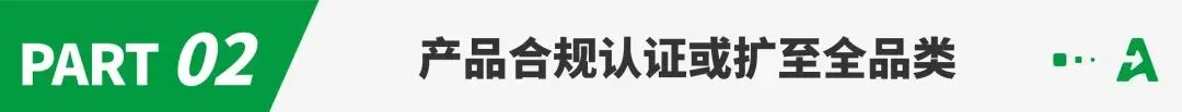 突发！大批亚马逊产品被误判