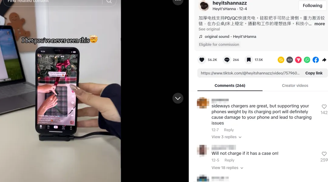 深圳又出“黑科技”,支架充电线在TikTok彻底火了