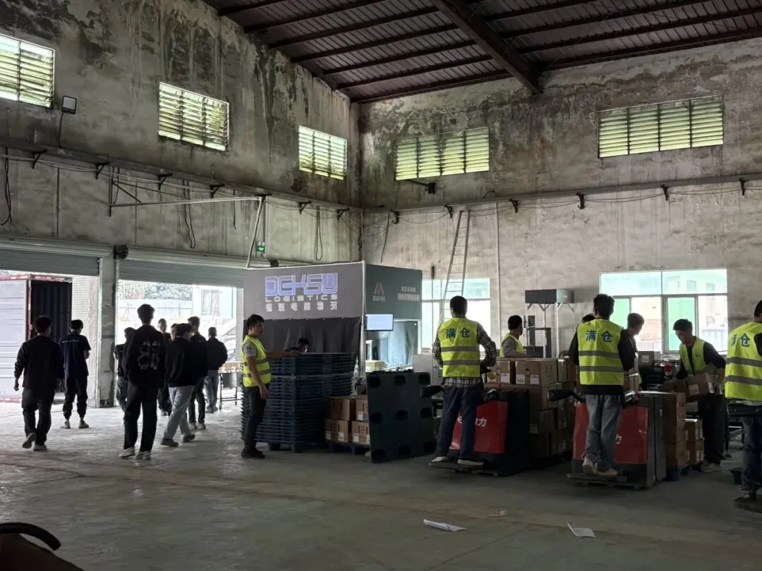 新址新篇・聚力出海 | 德速电商物流华南新仓乔迁仪式圆满礼成