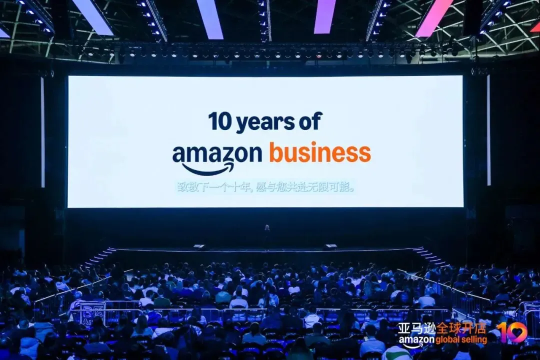 峰会回顾 | 亲历亚马逊跨境峰会！ “下一代跨境链”的核心机遇是什么？