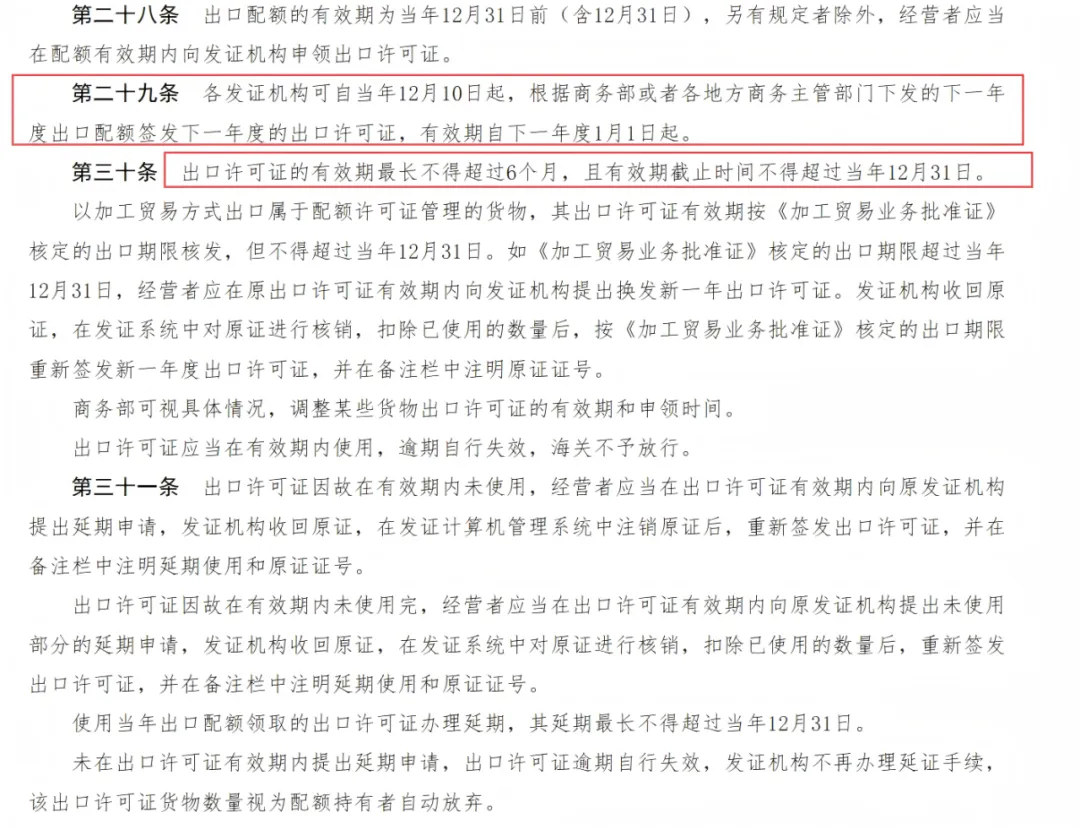 2026钢铁产品出口许可证新规落地！跨境卖家必看的合规通关实操指南