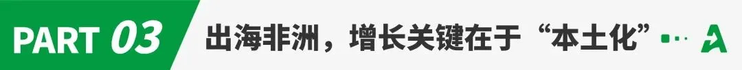 抢攻新兴蓝海，一批中国卖家已爆单！