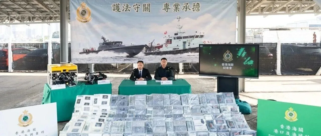 海关连查800多公斤毒品？海关查验或将升级！