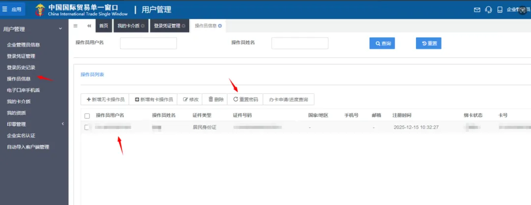 尽快申领！部分钢铁产品出口将纳入许可证管理， 出口许可证线上申请全流程实操演示！
