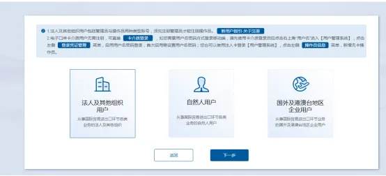 尽快申领！部分钢铁产品出口将纳入许可证管理， 出口许可证线上申请全流程实操演示！
