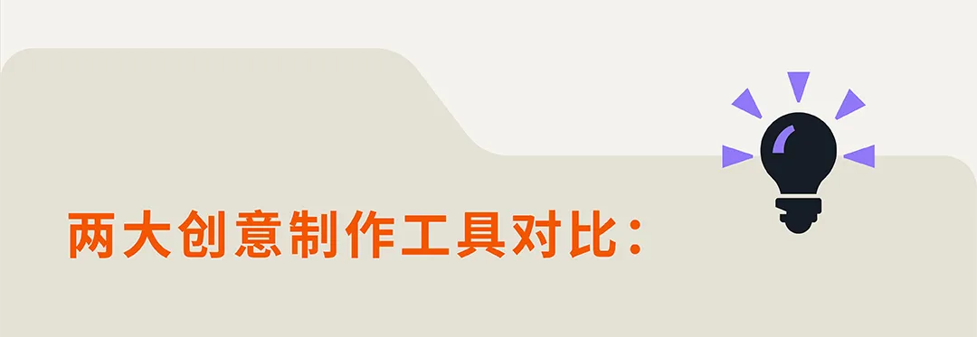 重磅！亚马逊再出广告新功能