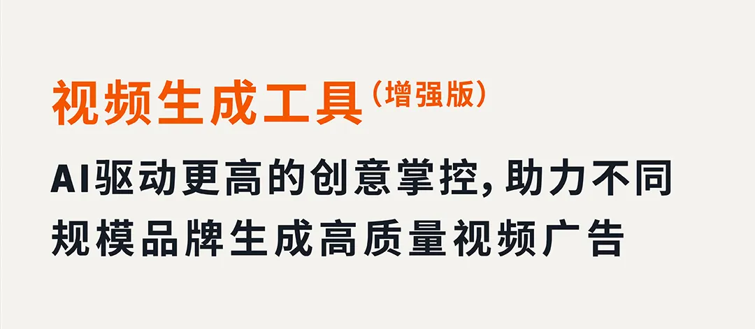 重磅！亚马逊再出广告新功能