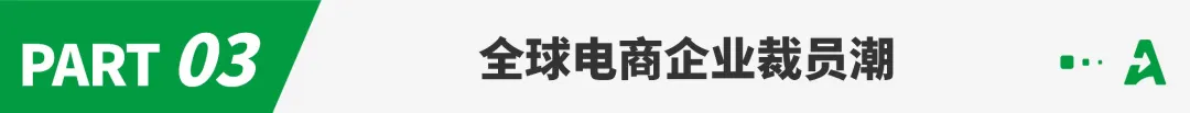 关税压顶、税单敲门！2025跨境电商十大事件回顾