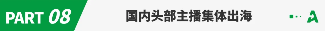 关税压顶、税单敲门！2025跨境电商十大事件回顾