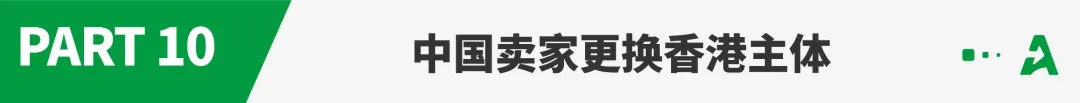 关税压顶、税单敲门！2025跨境电商十大事件回顾