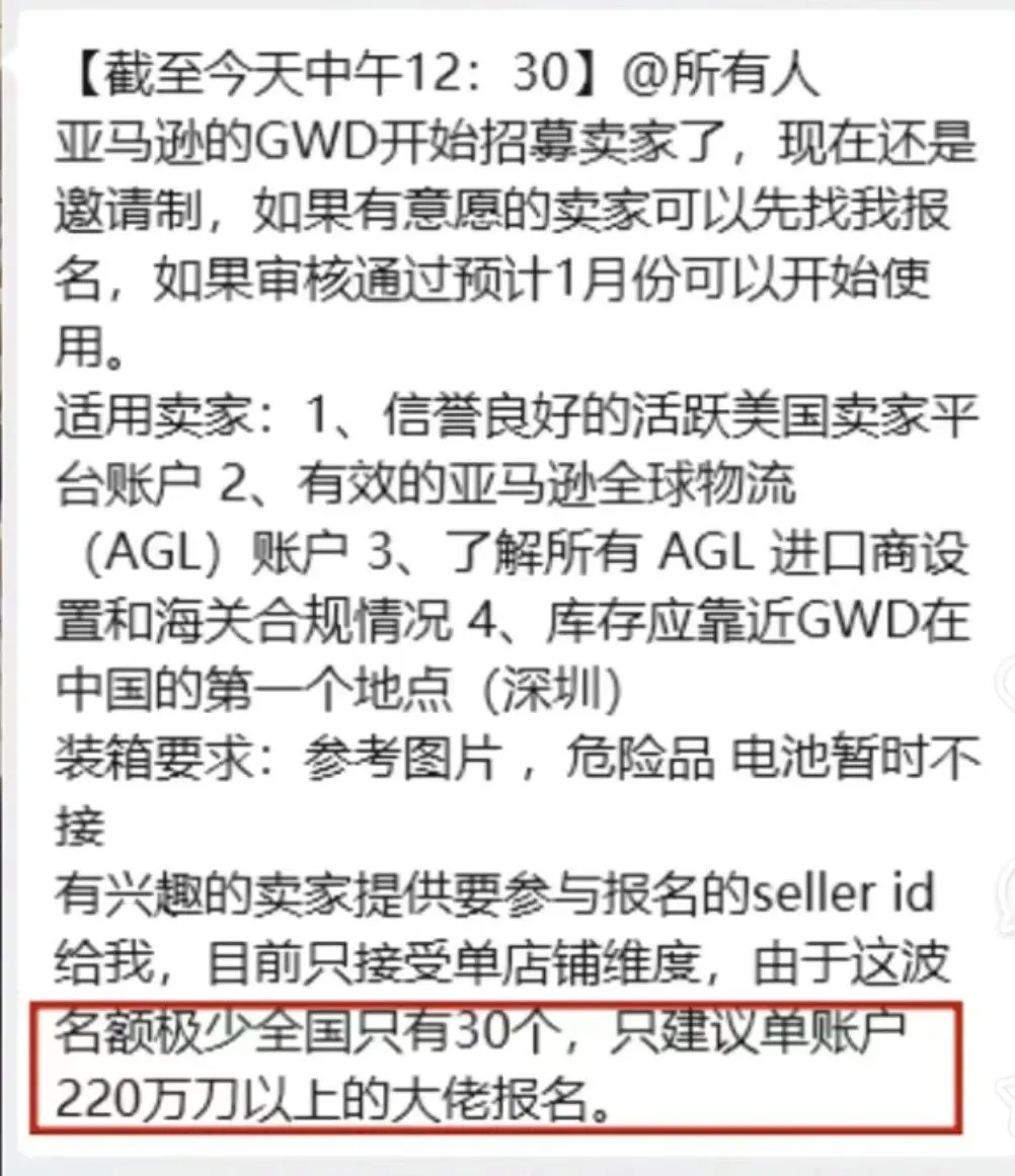 深圳又发钱！这些跨境企业瓜分超3000万