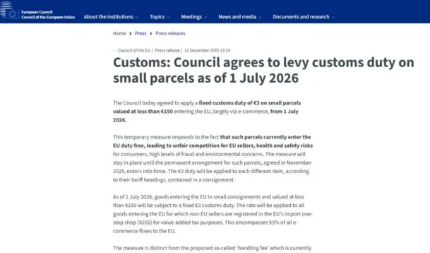 每件3欧元，欧洲小包成本要涨了！