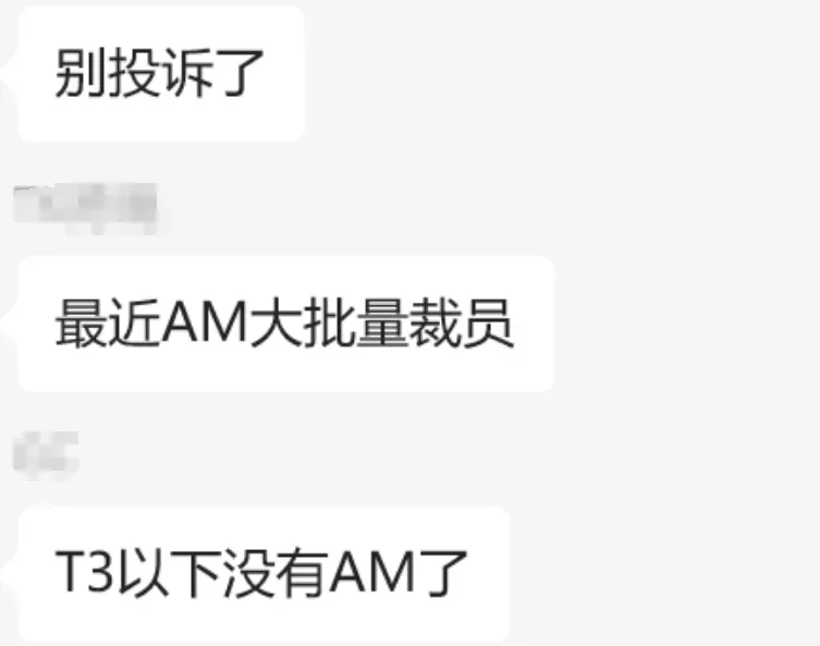 TikTok美区再出新规,AM或被这两类卖家“内定”