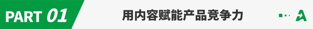 中国卖家争夺美区新阵地，出海游戏规则变了