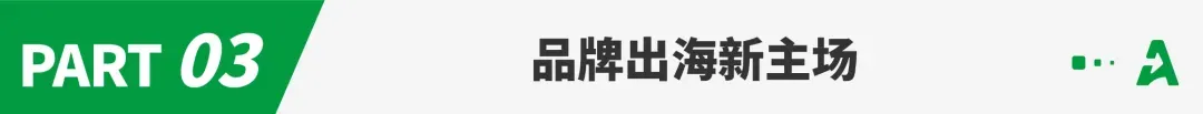 中国卖家争夺美区新阵地，出海游戏规则变了