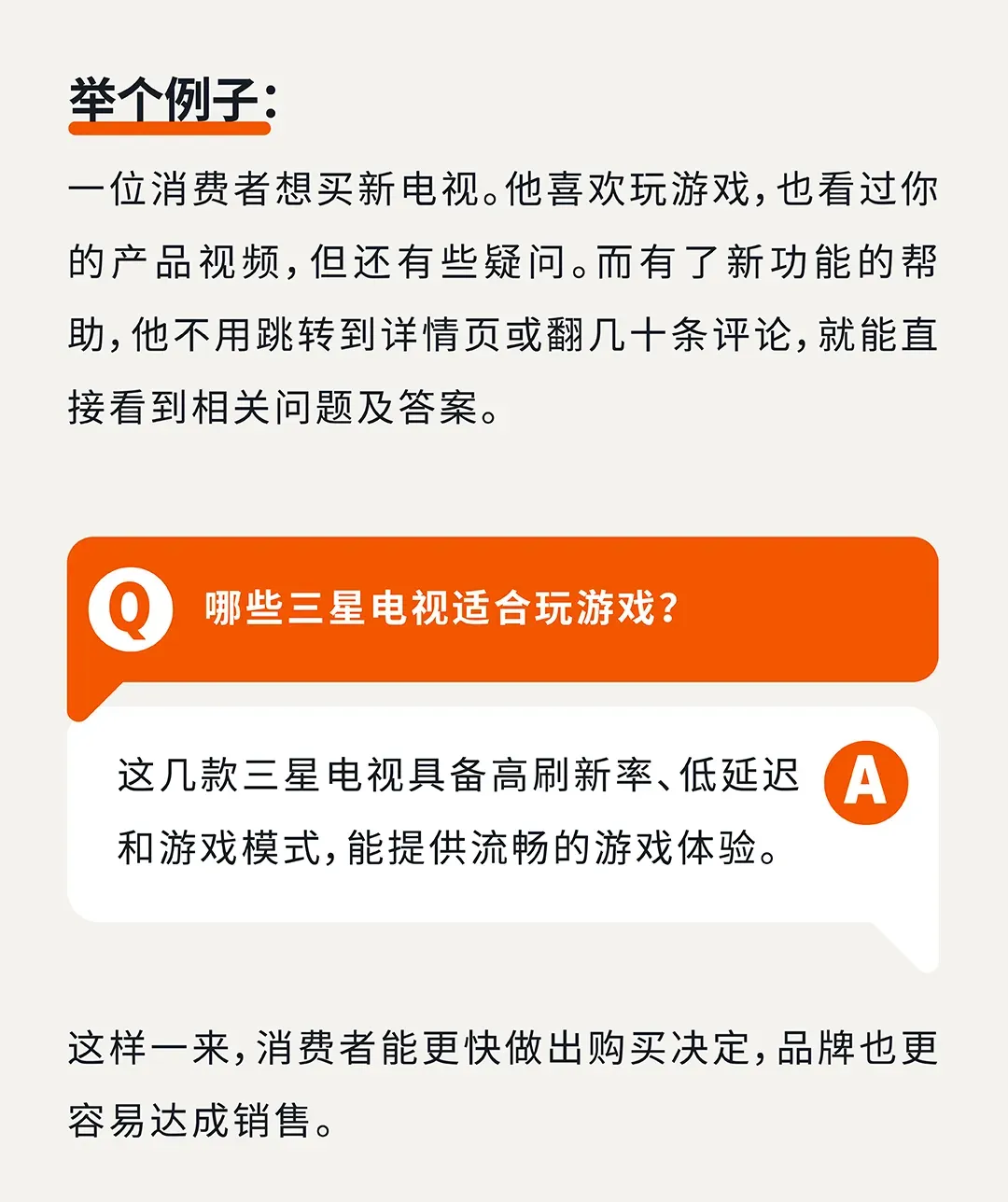 亚马逊新功能上线,卖家转化率有救了!