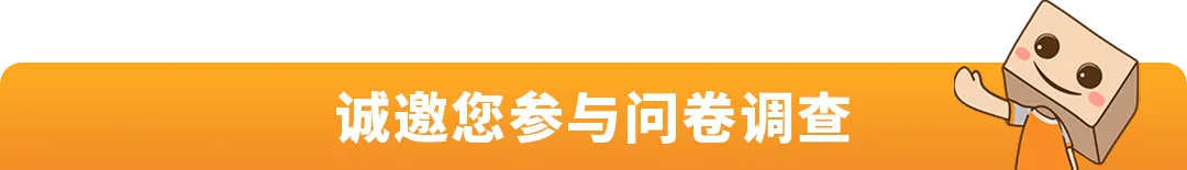 亚马逊日本站商品安全四法即将生效，这些品类不合规将被下架！