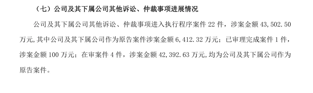 跨境通再遭起诉,涉案超千万!