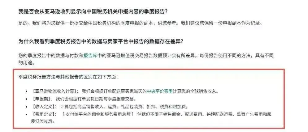 海南封关落地，卖家盯上“双15%”税收优惠