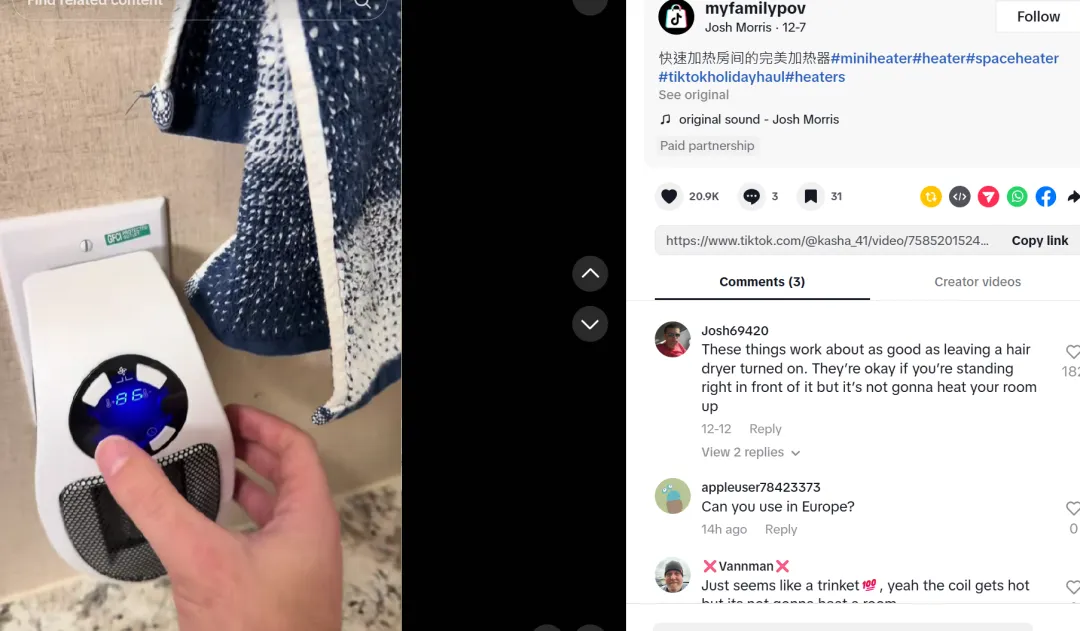 插座式电暖器火了，在TikTok上架30天卖出220w+