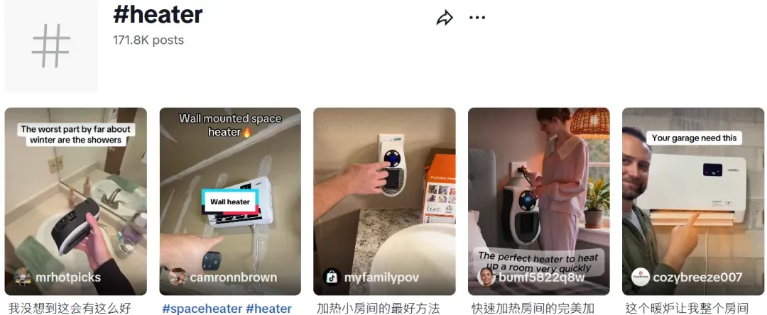 插座式电暖器火了,在TikTok上架30天卖出220w+