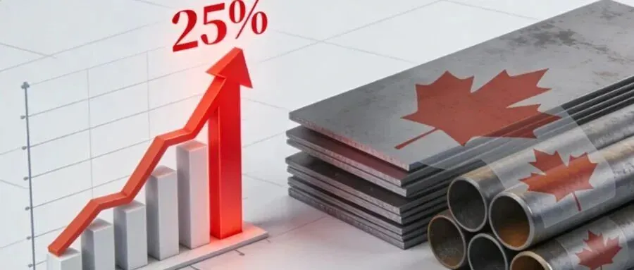 外贸人注意！！加拿大钢铁衍生产品关税飙至25%