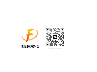 年终收官 + 新年备货：跨境卖家精简行动指南