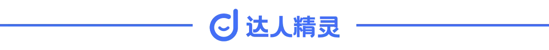 TikTok达人转化差？用这套筛选流程，轻松挖出高转化带货达人！