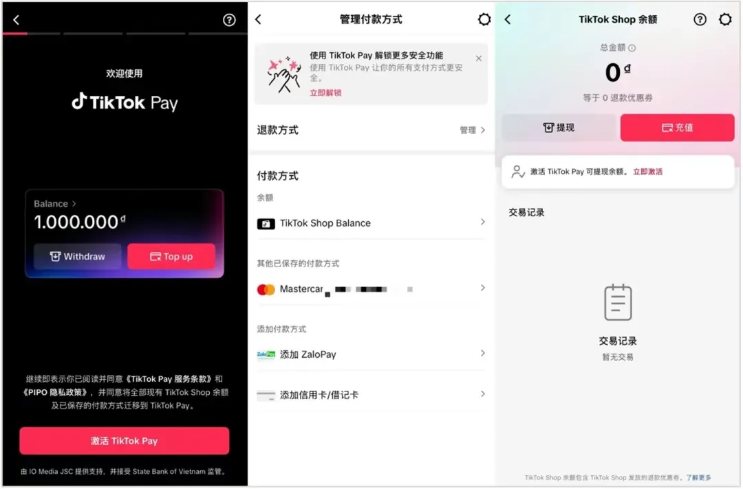 新规三连砸向TikTok Shop泰国卖家！还有5天生效