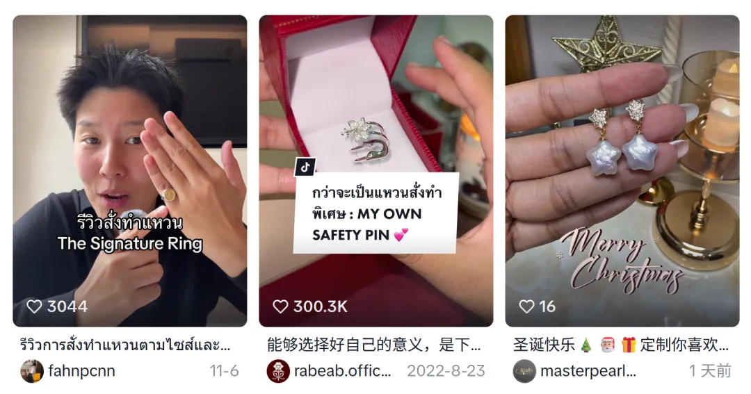 新规三连砸向TikTok Shop泰国卖家！还有5天生效