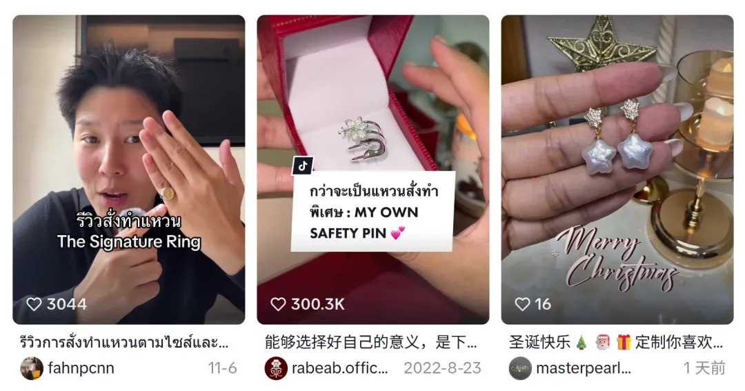 新规三连砸向TikTok Shop泰国卖家!还有5天生效