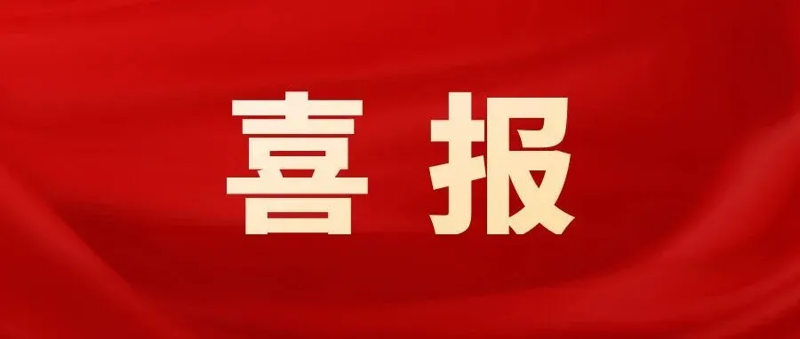 喜报！天诚浩通正式成为TikTok Shop平台对接仓