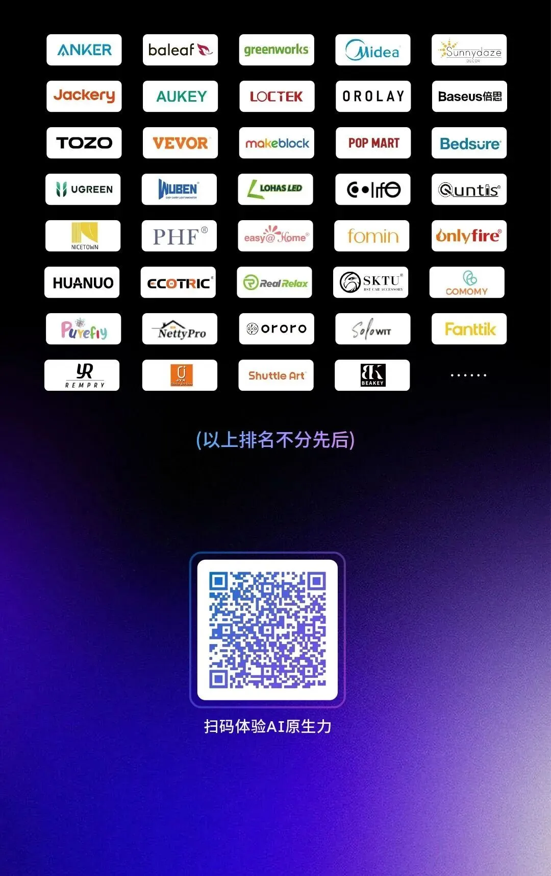 当AI进工作流！亚马逊投放“有救了”
