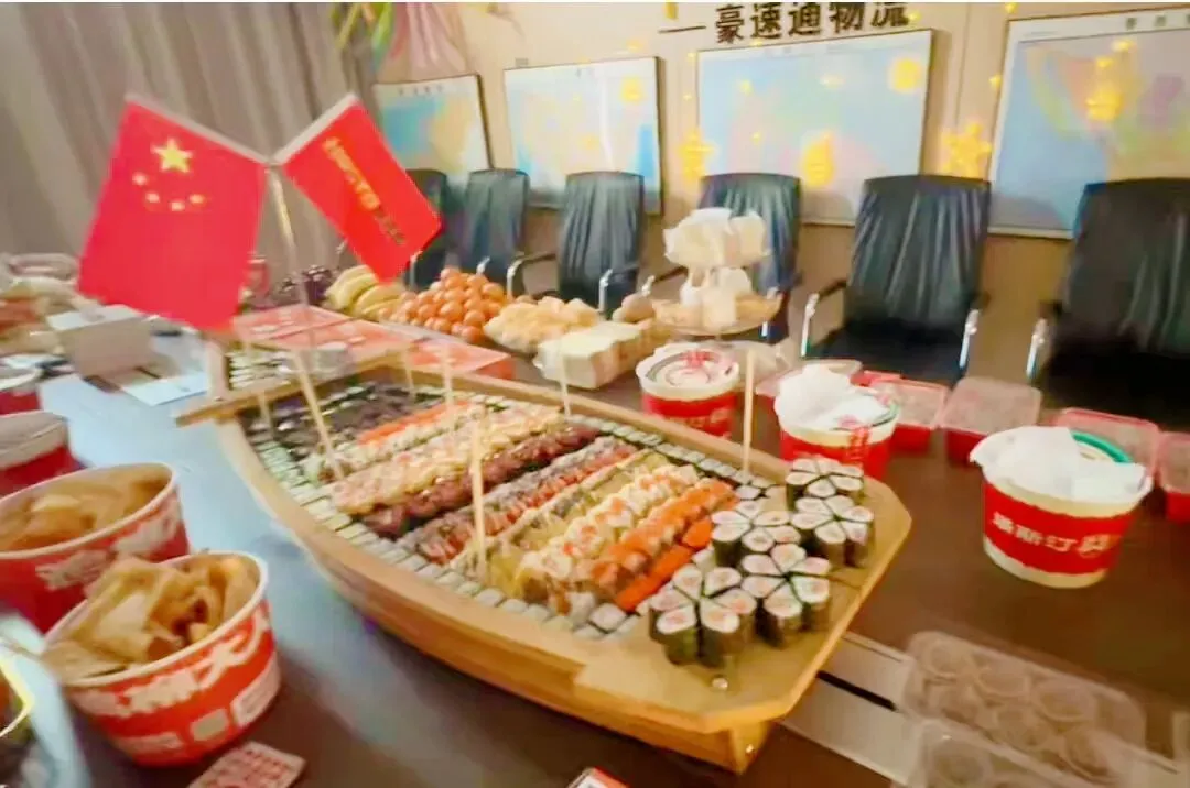 豪速通第四季度生日会遇上了圣诞节！