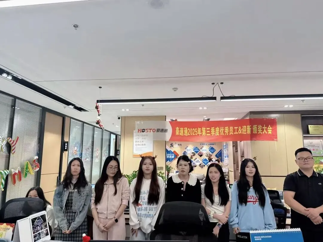 豪速通第四季度生日会遇上了圣诞节！