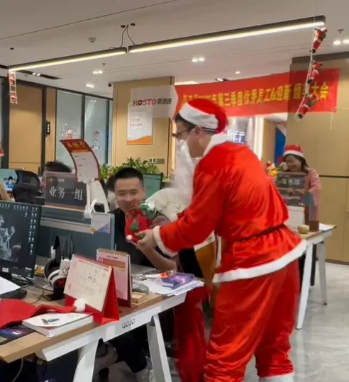 豪速通第四季度生日会遇上了圣诞节！