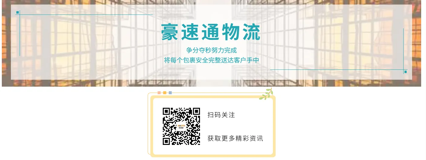 豪速通第四季度生日会遇上了圣诞节！