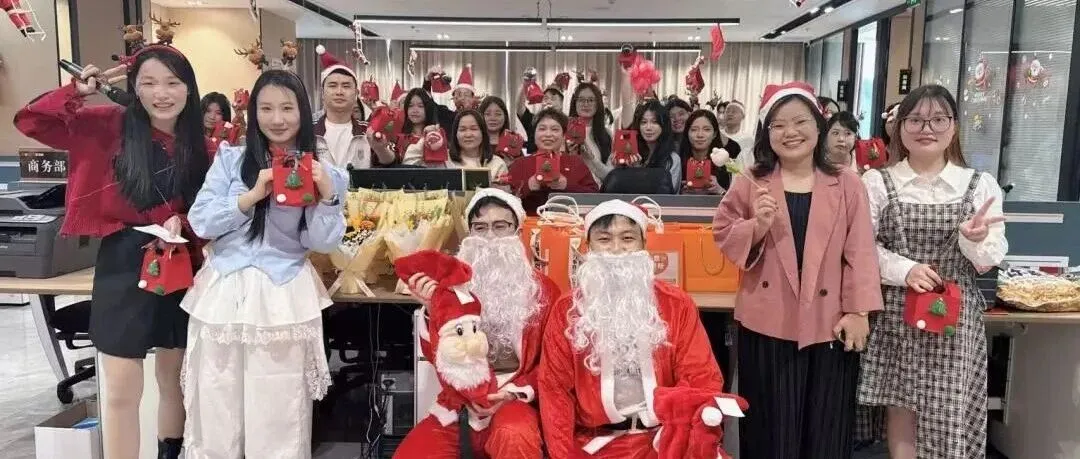 豪速通第四季度生日会遇上了圣诞节!