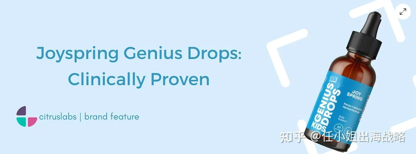 跨境儿童用品:JoySpring 如何在最难的儿童营养市场扩张千万美金?|从自闭症儿童到家庭健康