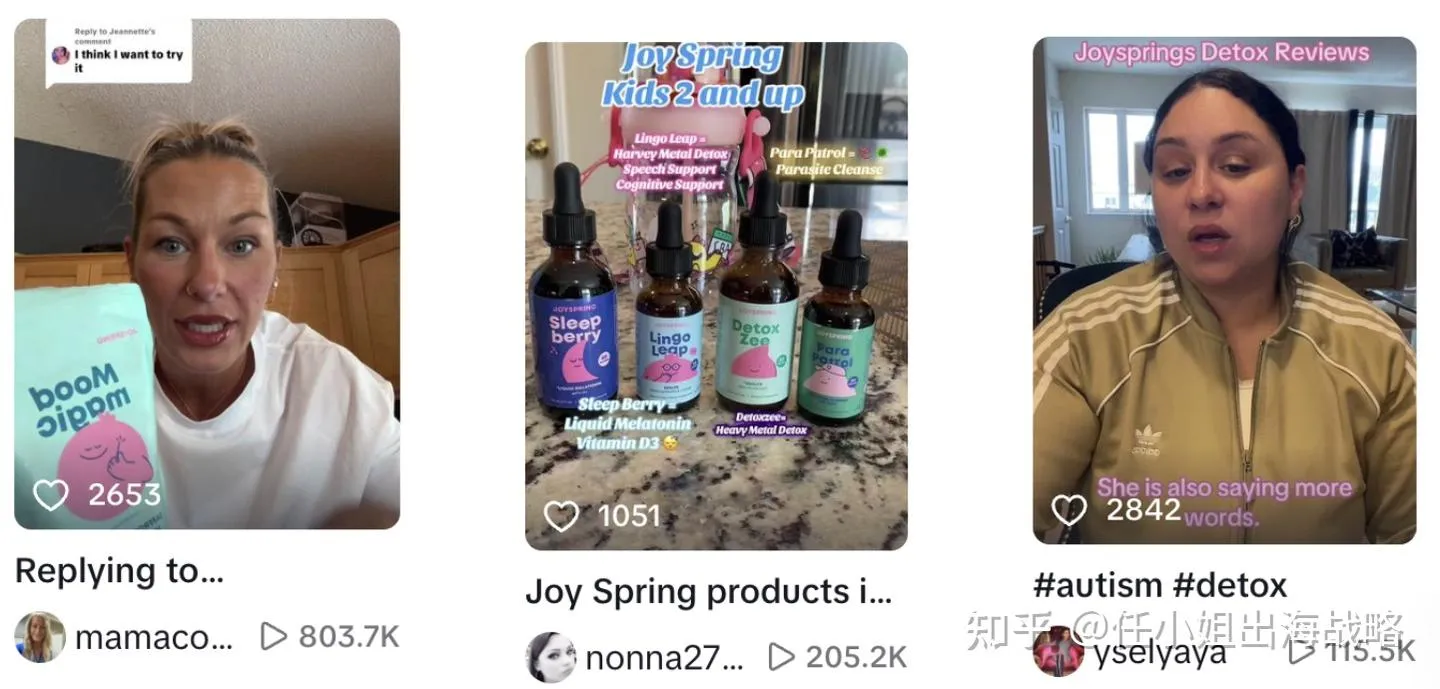 跨境儿童用品:JoySpring 如何在最难的儿童营养市场扩张千万美金?|从自闭症儿童到家庭健康